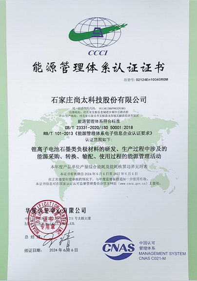 ISO 50001 Դϵ֤.jpg