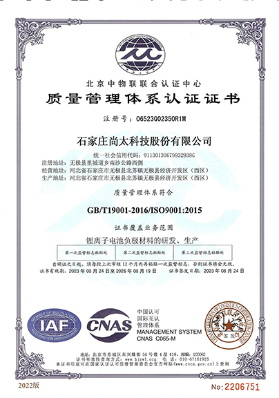 ISO 9001 ϵ֤֤.jpg